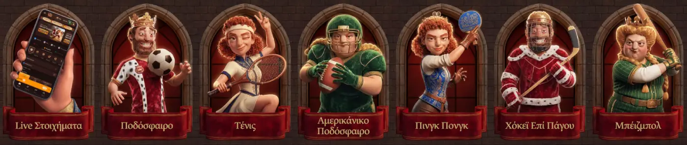CrazyTower Casino Αθλητικό στοίχημα